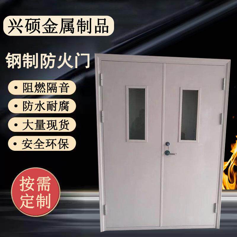 钢质防火门制造厂家工程通道消防门甲级乙级丙级子母单开双开