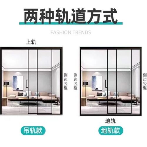 法式复古推拉门定制吊轨地轨三联动玻璃门阳台隔断厨房推拉移门