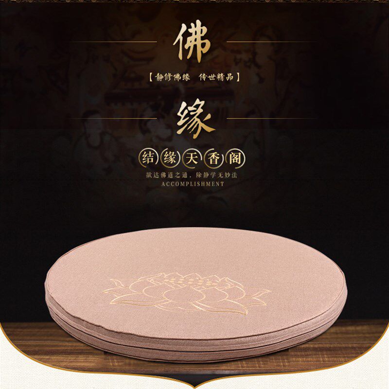 蒲团坐垫椰棕榻榻米坐垫圆形禅修垫打坐垫禅修垫家用静坐禅垫加厚