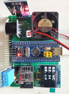 物联网学习开发板设计参考STM32ESP8266MQTT硬件+整套开发资料