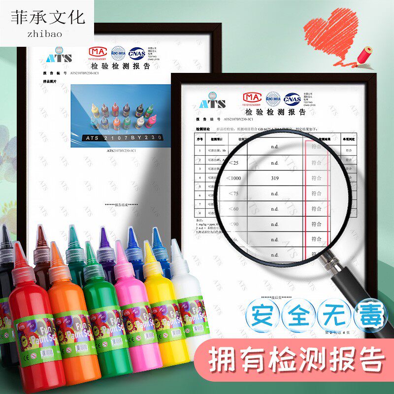 水粉颜料儿童无毒可水洗幼儿园宝宝画画工具套装100ml手指画24色