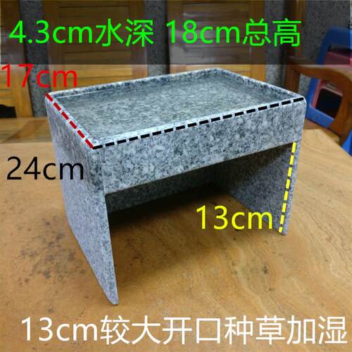 爬宠躲避洞窝加湿躲避屋适用陆龟水龟箱配件 爬虫饲养环境设备