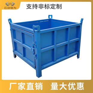 金属周转箱铁废料收集箱铁方箱物流铁料框加厚2吨承重金属中转箱