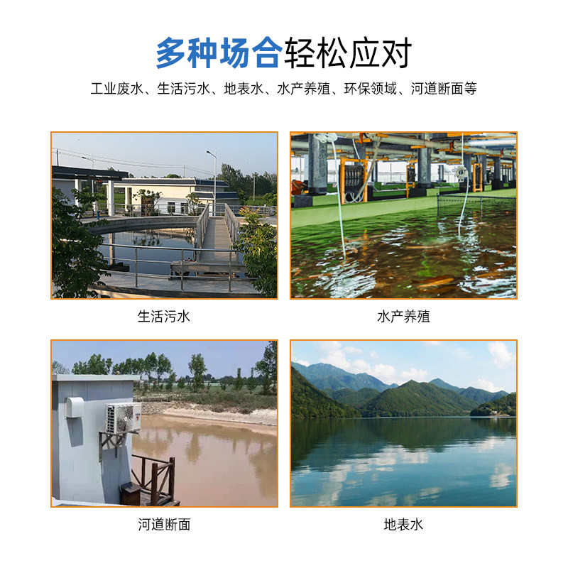博取数字PH电极探头传感器电导盐度计溶氧仪RS485耐腐蚀长距离