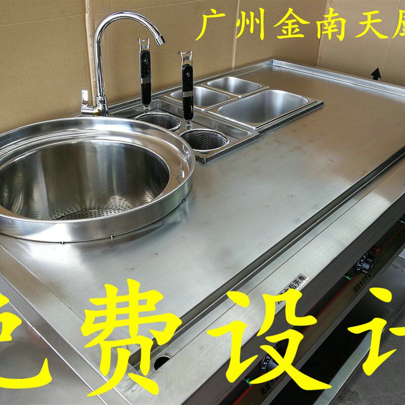 商用不锈钢厨具设计销售,定做定制,大小店铺餐饮,免费设计图