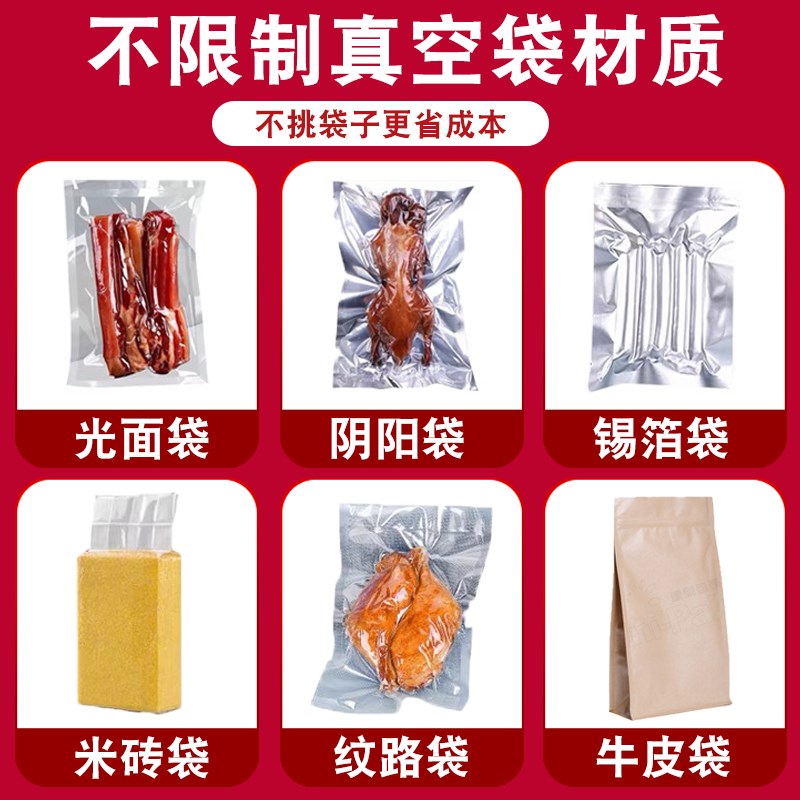双室真空机包装机商用全自动抽真空封口机大型食品生鲜熟食打包机