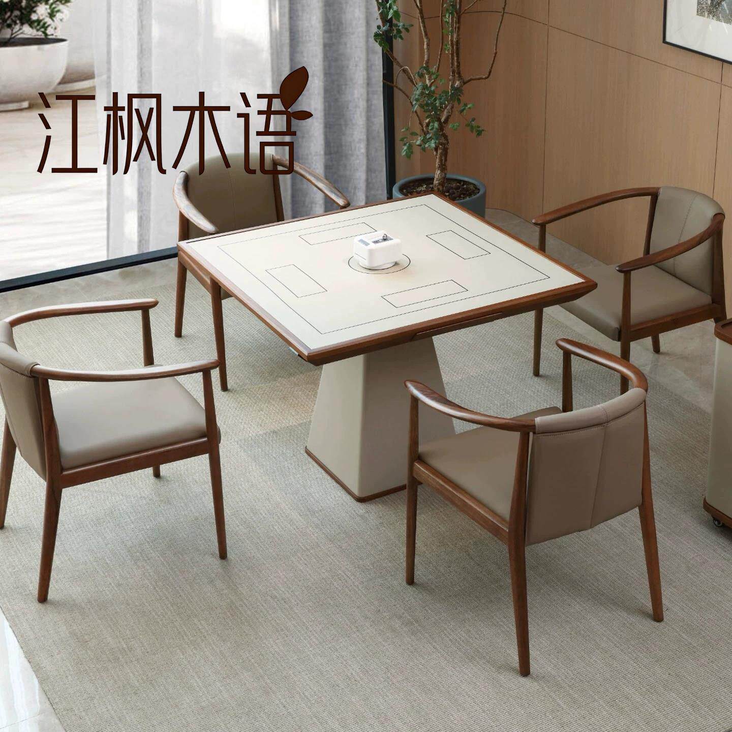 新中式掼蛋专用桌椅组合实木四方桌架空层棋牌室休闲扑克棋牌桌