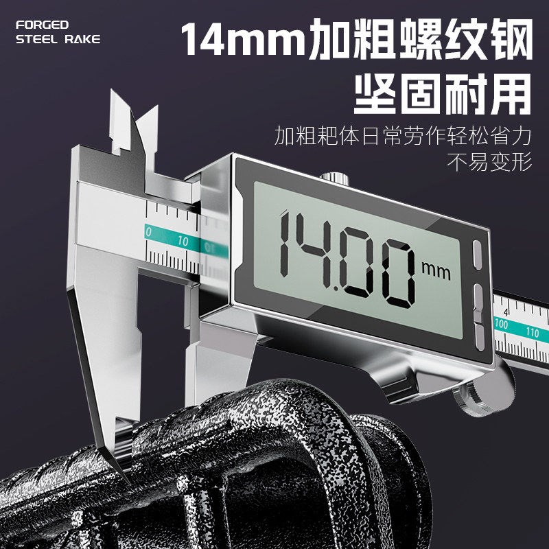 耙子钉耙九齿农具铁耙子农用工具翻土松土搂草多齿除草扒子平地耙