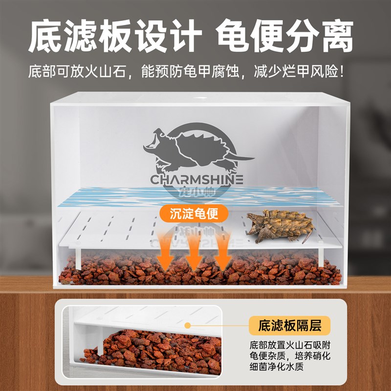 佛鳄龟发色盒新款底滤免换水轻体乌龟缸育龟苗隔离盒亚克力饲养箱