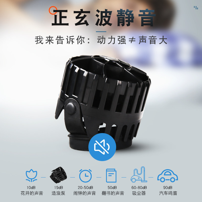 中科世纪鱼缸造浪泵小型迷你冲浪泵静音造浪器变频环流磁吸打浪器