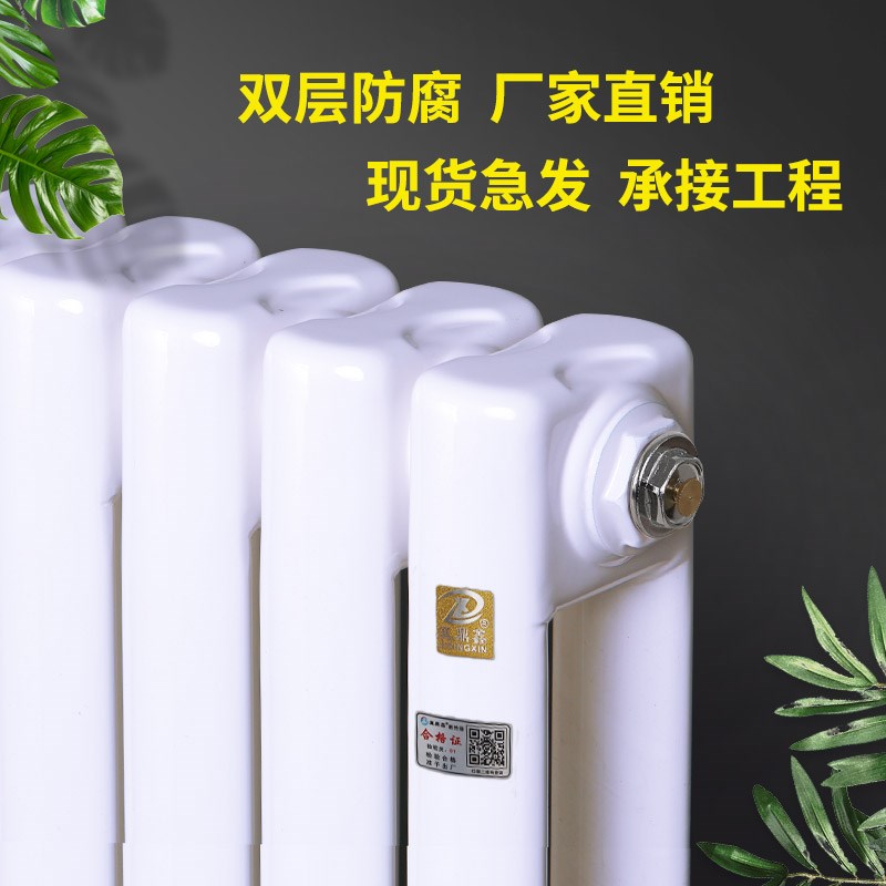 暖气片家用6030彩钢二柱钢制散热器壁挂式厂家煤改气电立式水暖片