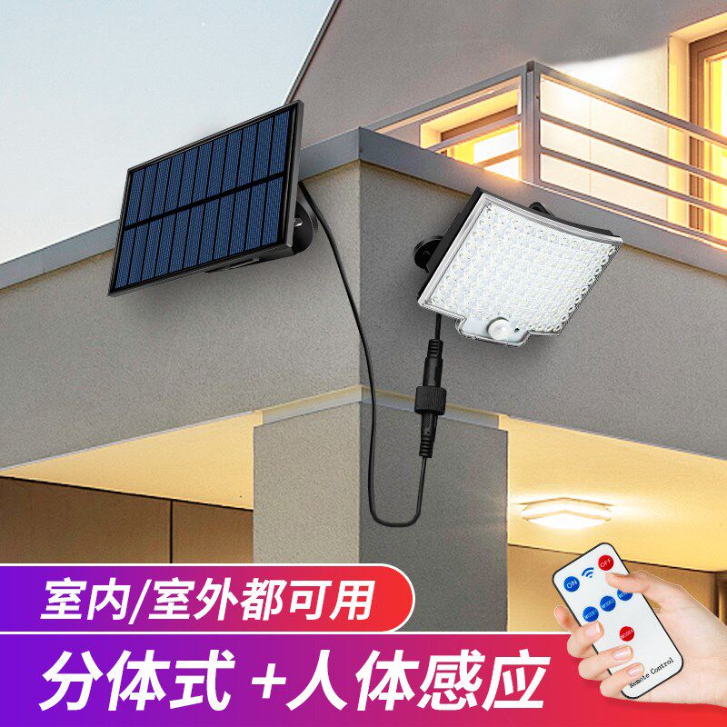 分体式太阳能壁灯 防水庭院现代风格IP65防护户外遥控灯饰