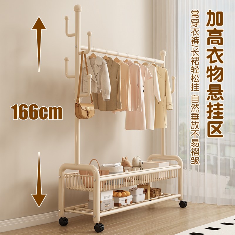 落地晾衣架卧室挂衣架室内家用晒衣服架凉衣杆衣帽架房间衣柜阳台
