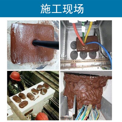 防火泥电缆桥架配电箱有机堵料消防电力阻燃胶泥防火封堵材料齐全