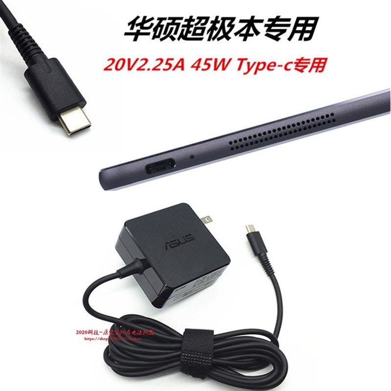 华硕AD2129520电源配接器灵耀X双萤幕UX4100E UX482笔记本充电线6