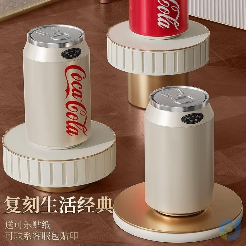 可乐垃圾桶易拉罐大号不锈钢智能厨房感应客厅家用卧室大容量造型