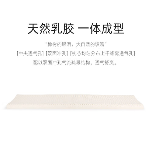 泰国天然乳胶双人枕头加长枕芯1.2m1.5m1.8m橡胶一体夫妻护颈椎枕