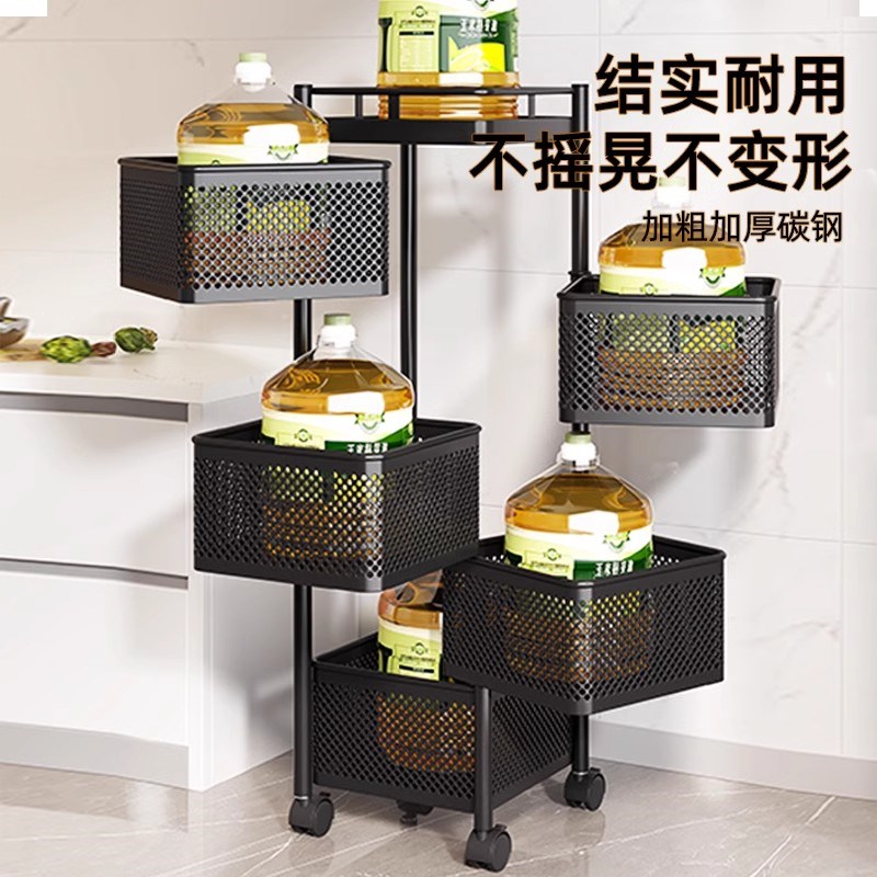 厨房旋转置物架落地多功能分层调料品收纳架沥水家用水果蔬菜篮子