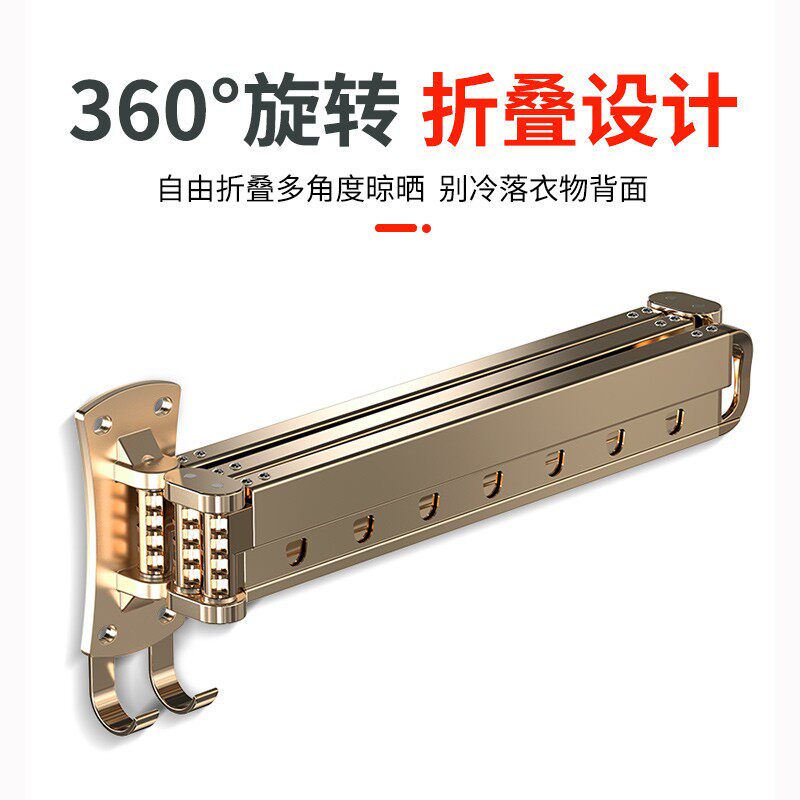 可旋转折叠晾衣架壁挂室内家用隐形伸缩小凉衣杆推拉晒被子衣服架