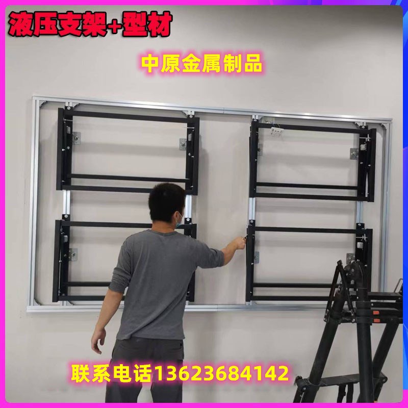 液压支架包边伸缩电视架挂墙加型材定制46/55寸拼接屏前维护壁挂