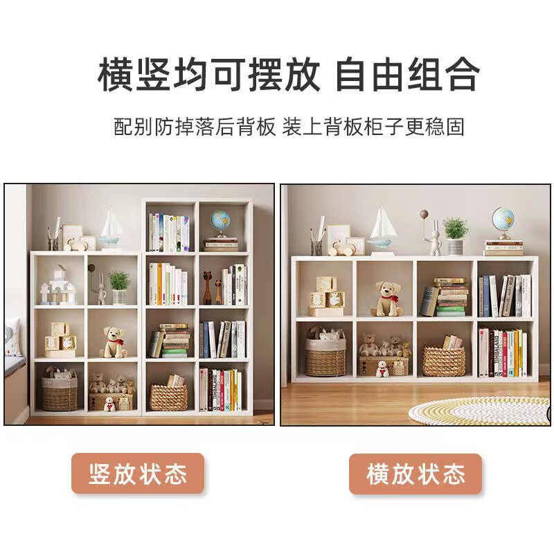 书架置物架落地书柜家用飘窗收纳柜子储物柜分层架八格柜矮格子柜