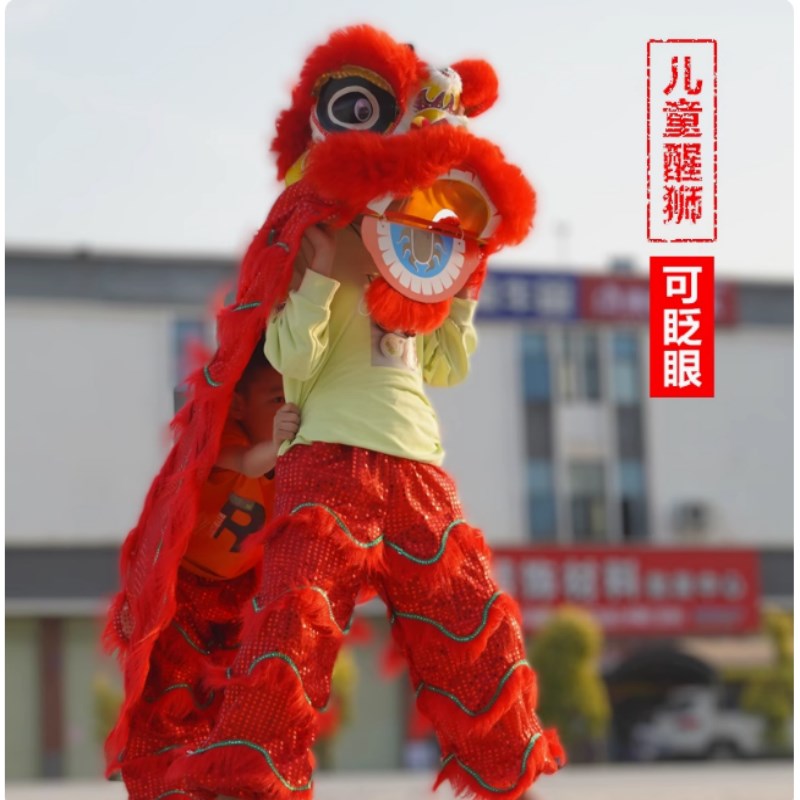 加厚狮子头舞狮道具儿童舞狮服装醒狮套装小狮子学生表演舞狮头