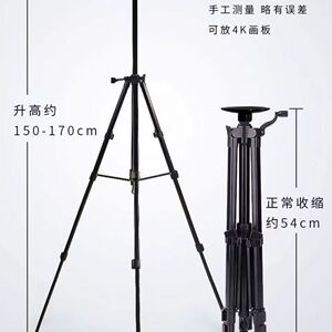 专业罗盘支架三脚架罗经仗三角架带水平仪配送吸托盘送手提袋
