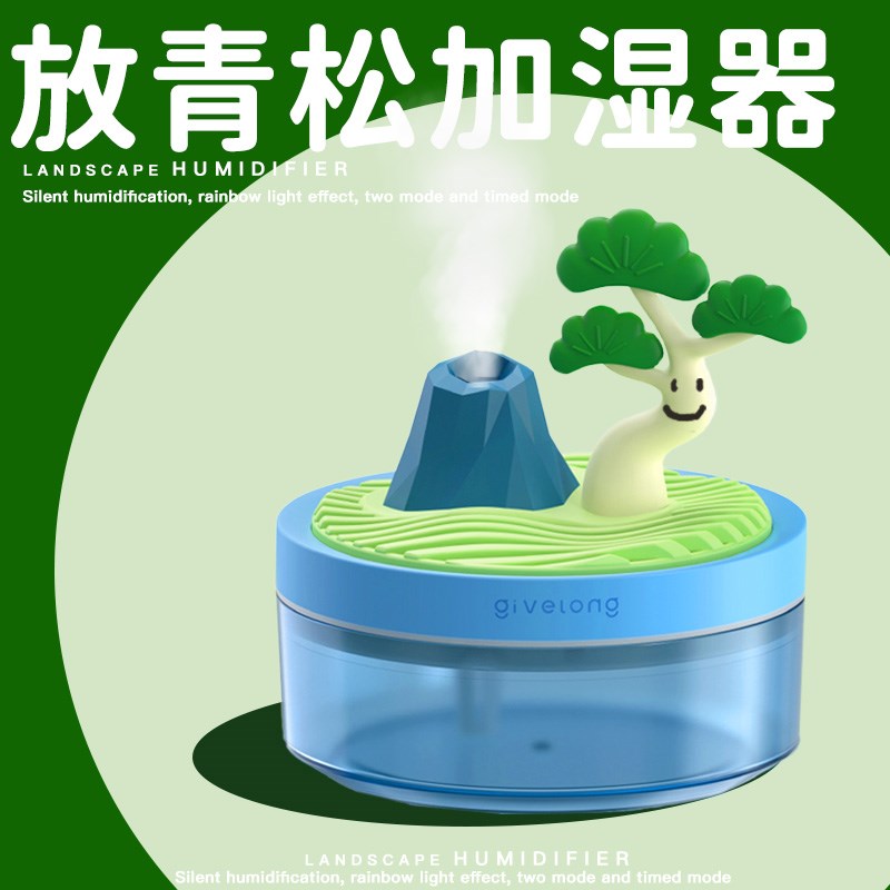 放青松加湿器小型宿舍学生办公室桌面便携迷你房间机2024新款usb