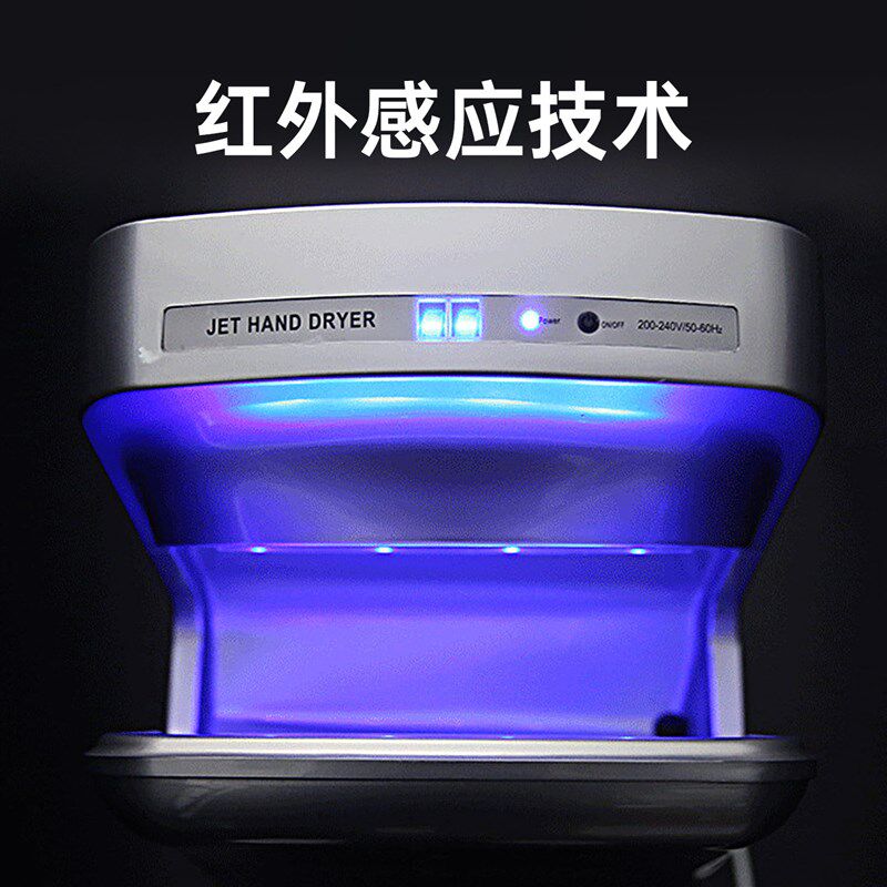 澳莎高速烘手器壁挂式大功率低噪音卫生间烘干器厕所干手机吹手器