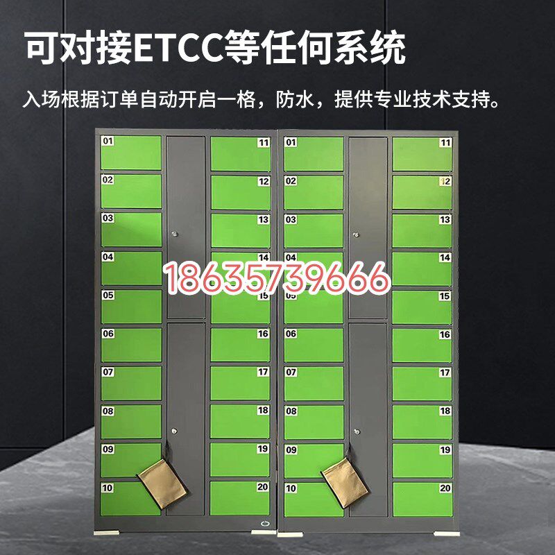 自助洗车毛巾柜 (微信扫码付费) 可对接目前市面任何洗车系统