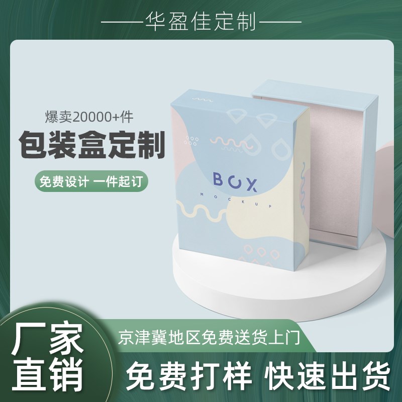 包装盒定制高档端午礼品盒定做精品粽子礼盒产品纸盒订制设计印刷