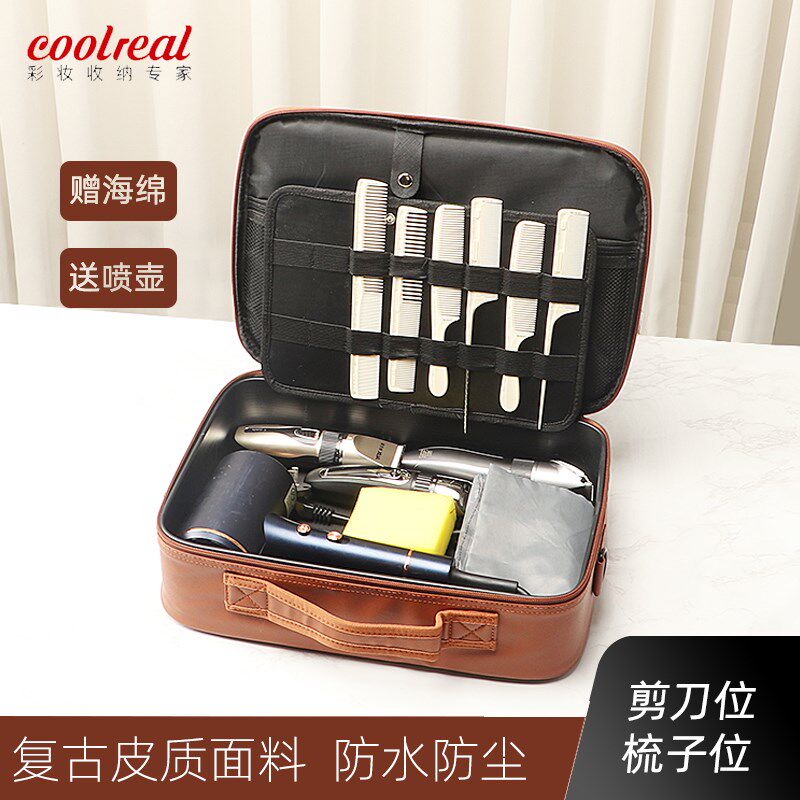 皮质专业发型师工具包理发师美发包大容量梳子电推剪收纳包剪刀包