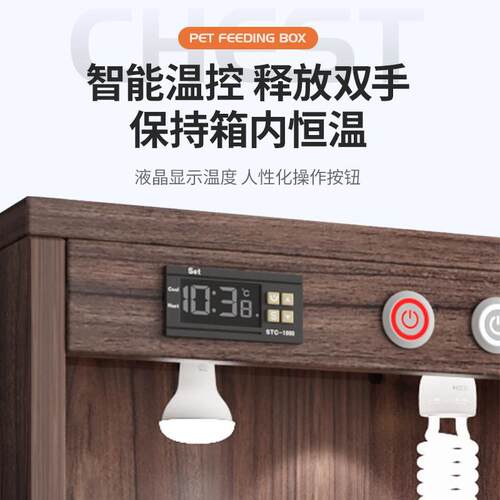 鬃蜥蜴饲养箱恒温箱智能养殖箱爬宠守宫陆龟双温控饲养盒保温厂家