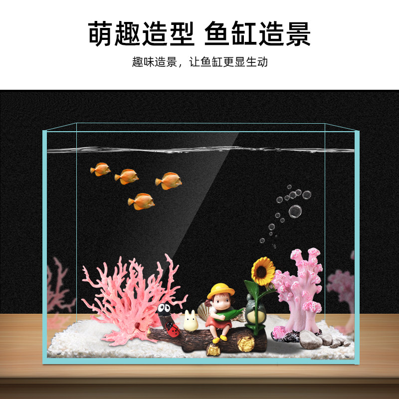童话鱼缸造景微景观龙猫小梅豆豆龙创意装饰摆件树脂水草缸布景