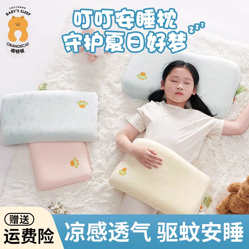 新款儿童记忆棉枕头慢回弹定型婴幼儿枕太空棉小学护颈枕可水洗