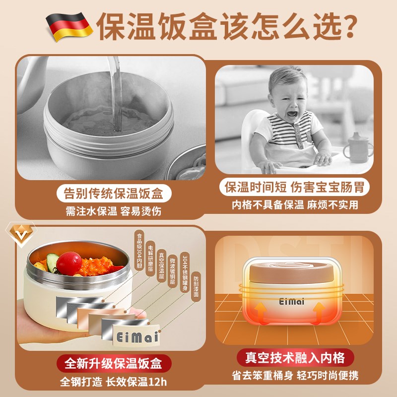 宝宝副食品碗婴儿专用外出保温碗米糊幼儿吃饭碗不锈钢儿童餐具防