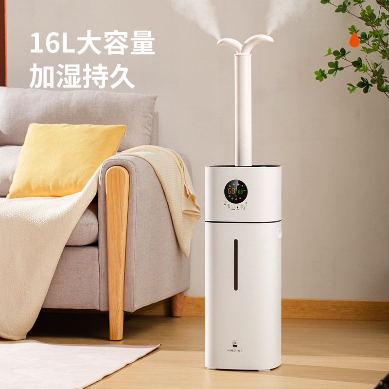 上加水空气加湿器家用大雾量静音卧室大容量净化喷雾除菌孕妇婴儿