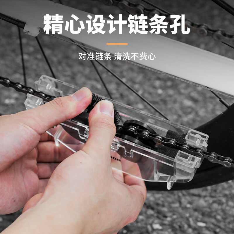 塔斯队长自行车洗链器山地车链条清洗工具公路车除锈保养清洁器