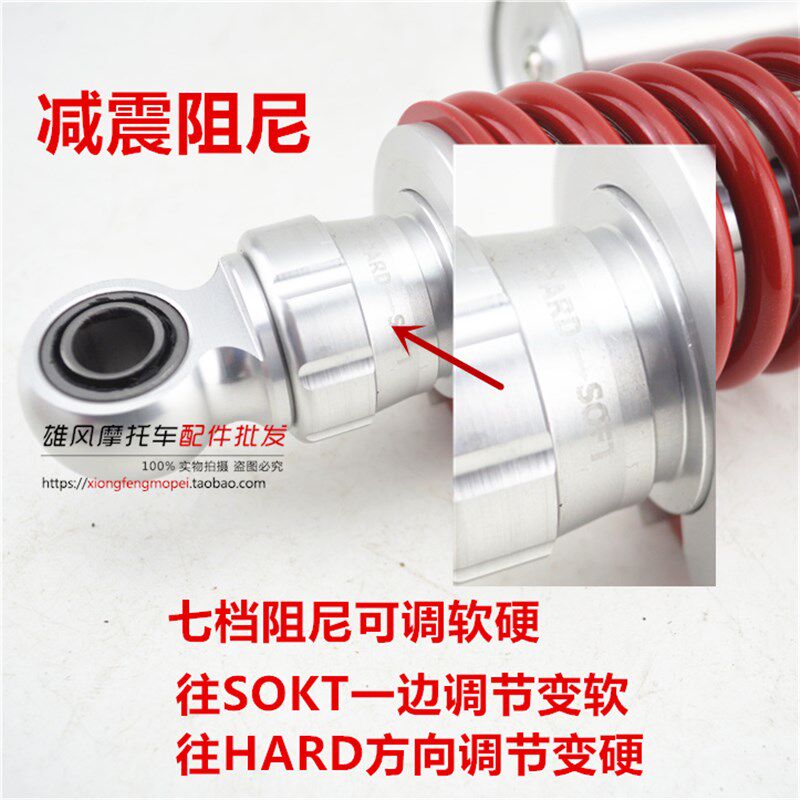 适用于铃木摩托车EN125/150-A锐爽氮气囊后避震机车改装后减震器