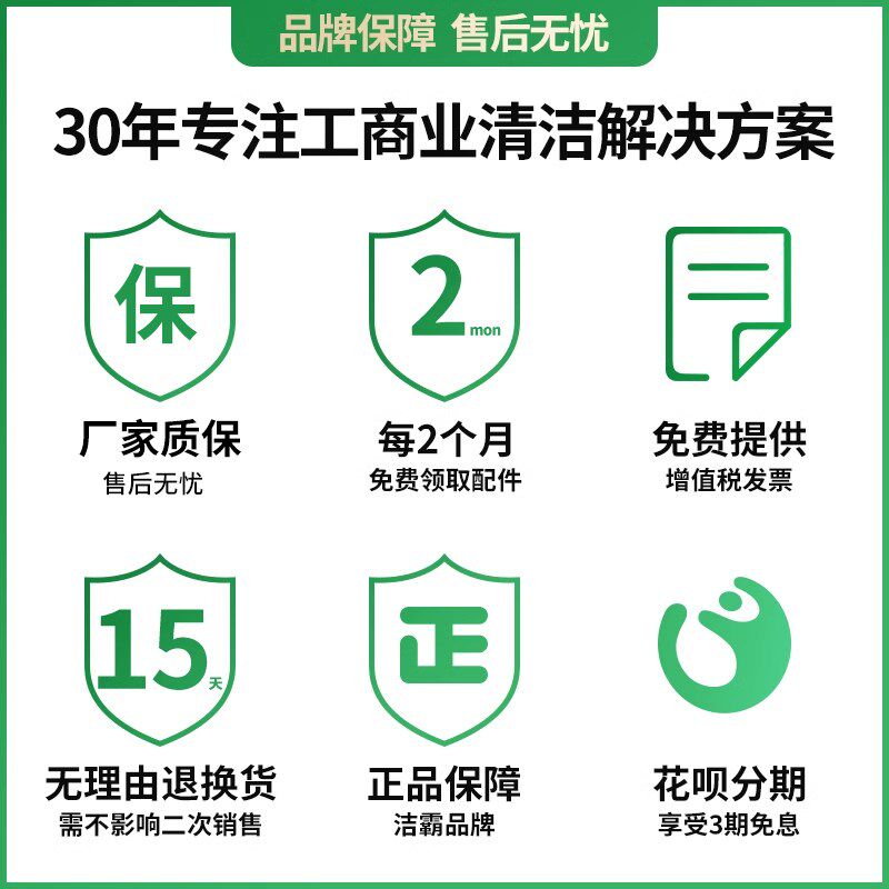 嘉美BF584A-3吸尘器工业用商用耐酸碱塑料桶大吸力工厂车间吸水机