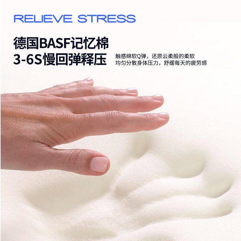 零压记忆棉床垫软垫家用卧室海绵垫子榻榻米学生宿舍单人床褥薄垫