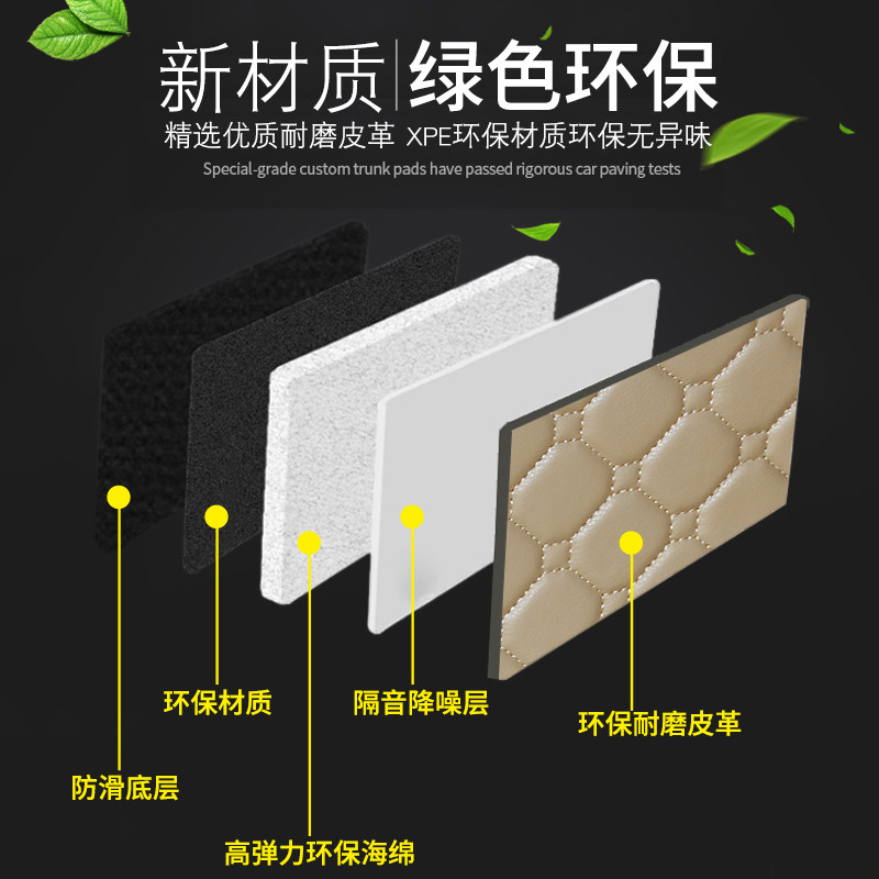 长安cs15 cs35 cs75cx20 cs55/95悦翔V7v5汽车后备箱垫全包围专用