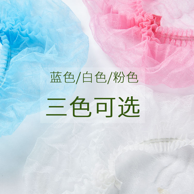 一次性帽子车间整箱食品防尘帽厨房防掉发女款工作无纺布透气头套