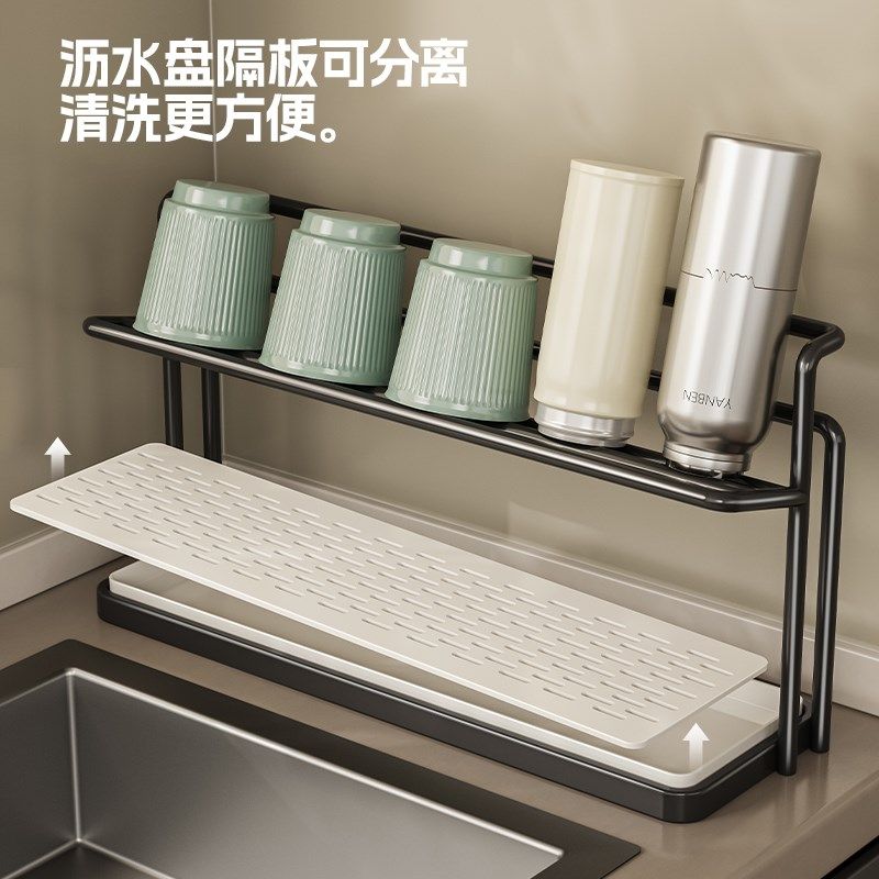 杯架厨房台面分层杯具置物架保温瓶茶杯咖啡收纳架双层沥水托盘架