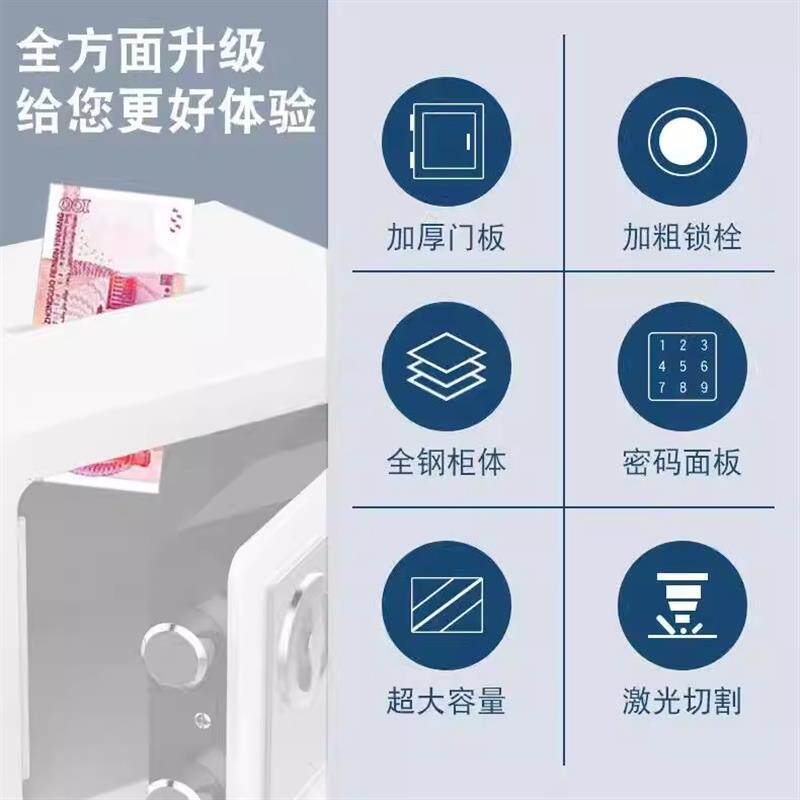 保险柜家用小型办公保险箱首饰收纳盒儿童存钱罐储钱罐带锁储物柜