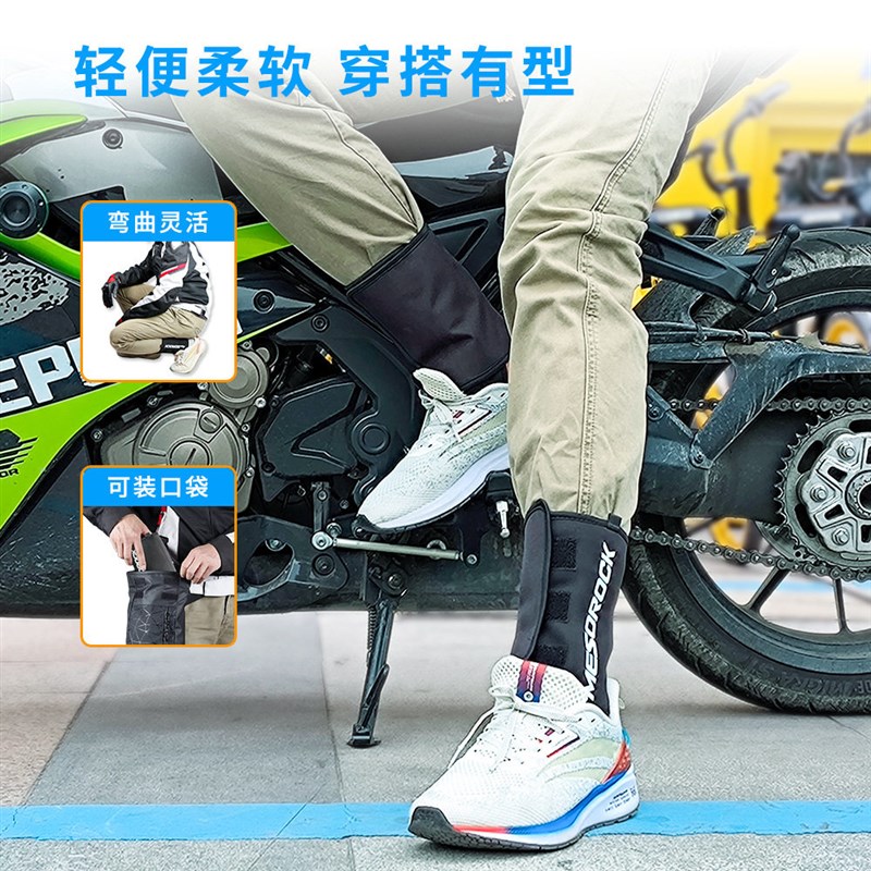 护脚踝套摩托车脚面防风骑行电动车护腿鞋套保暖套冬季防寒耐脏