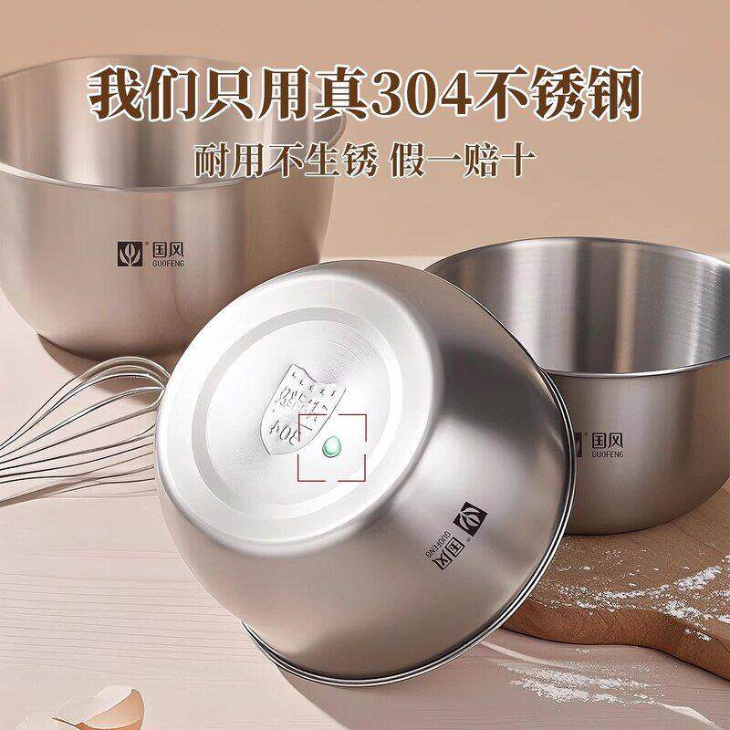 304不锈钢食品级打蛋盆升级加深打发不飞溅搅拌碗烘焙工具