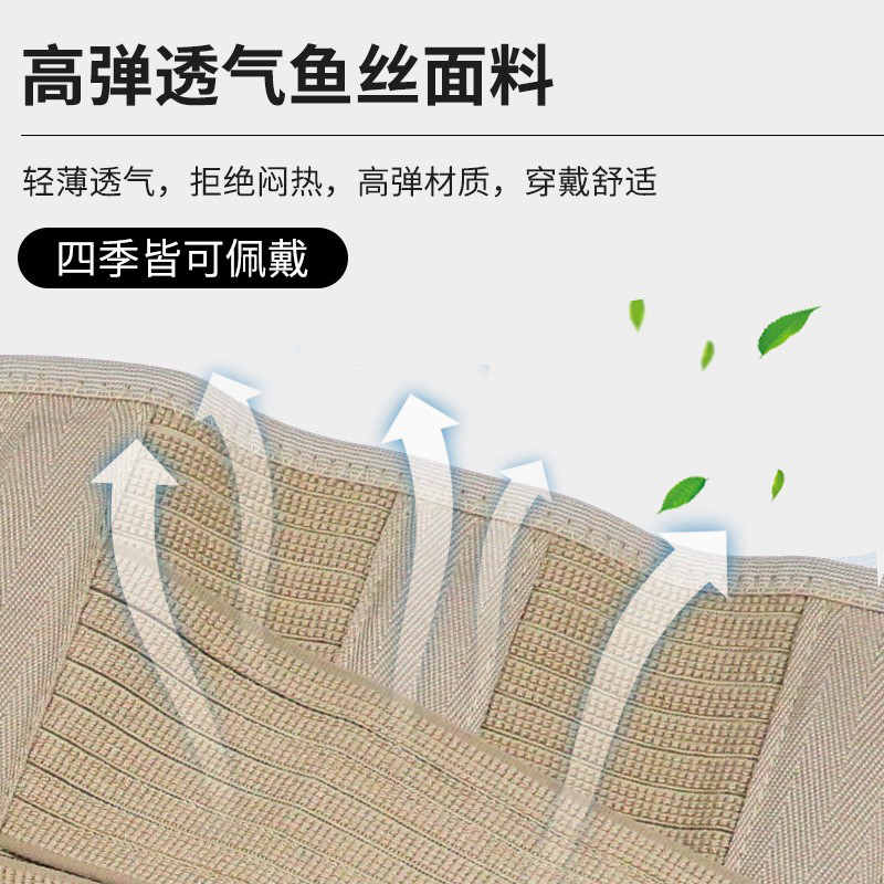 高腰加宽护腰带腰胸椎骨折腰脱术后固定钢板腰围腰托夏季薄款透气