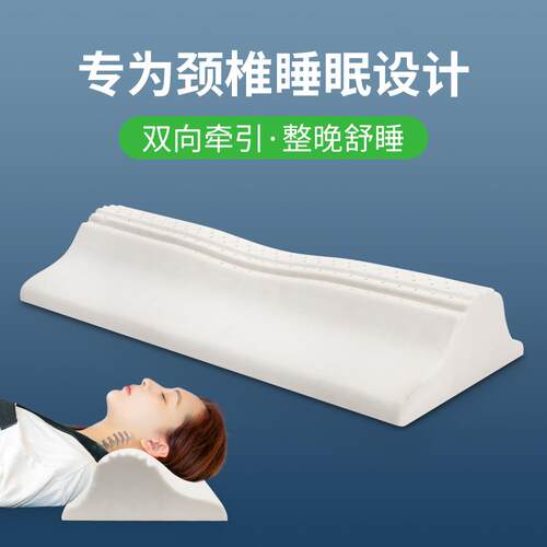 天然乳胶枕圆柱水滴颈椎枕头护颈椎助睡眠脊椎牵引枕芯睡觉专用