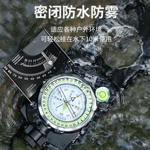 多功能高精度指南针62式专业指北针地质森林罗盘仪军工户外运动